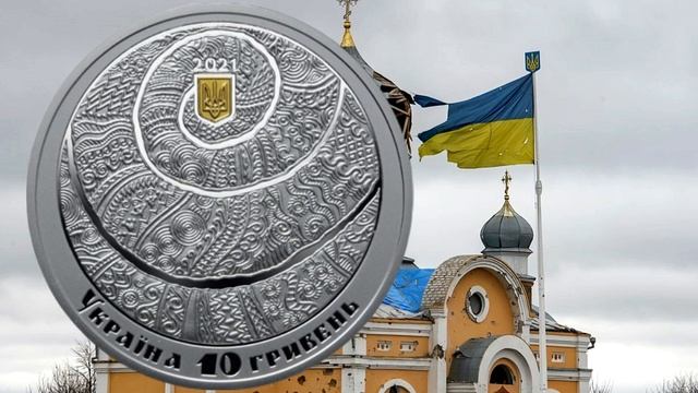 Монеты Украины 10 гривен 2021г. "Наследие"