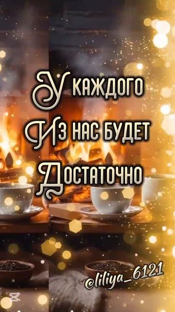 Пожалуйста, поддержите мой труд - поставьте лайк и подпишитесь на мой канал с открытками! Я буду ...