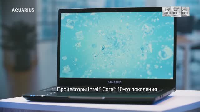 Ноутбук Aquarius CMP NS685U: мощность и надёжность в каждом элементе