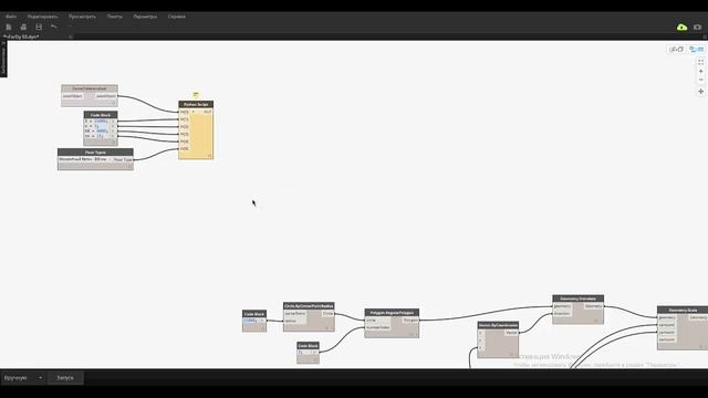 PythonForDynamo #03. В дальнее плавание с библиотекой RevitNodes