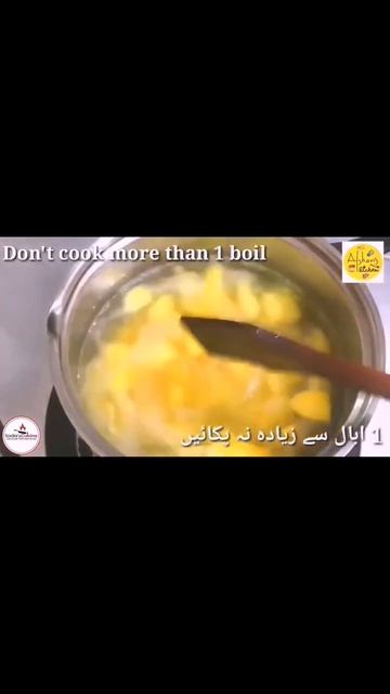 #shorts Quick raw mango chutney | Khatti Meethi Chutney Recipe | Sweet and Sour Raw Mango Chutni