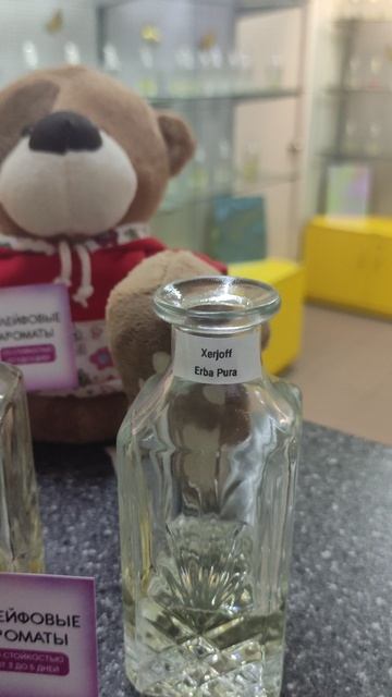 xerjoff как вам ароматы?