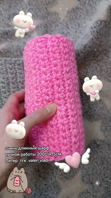 вязаный длинный шарф ручной работы 🧶 #хендмейд