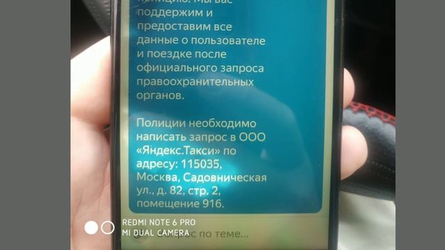 ОП 17 - Ямашевский - бездействие сотрудников полиции.