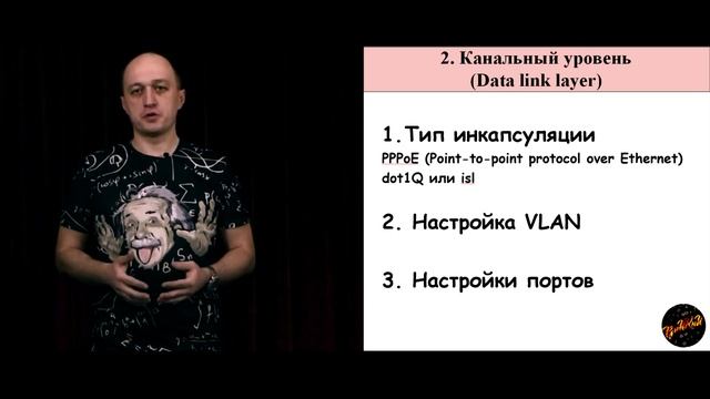 Как найти неисправность в локальной сети Универсальный способ!