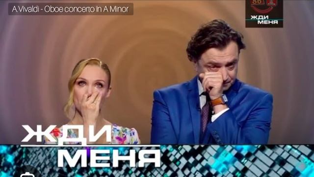 Музыка из передачи "Жди меня" после 2000ых.