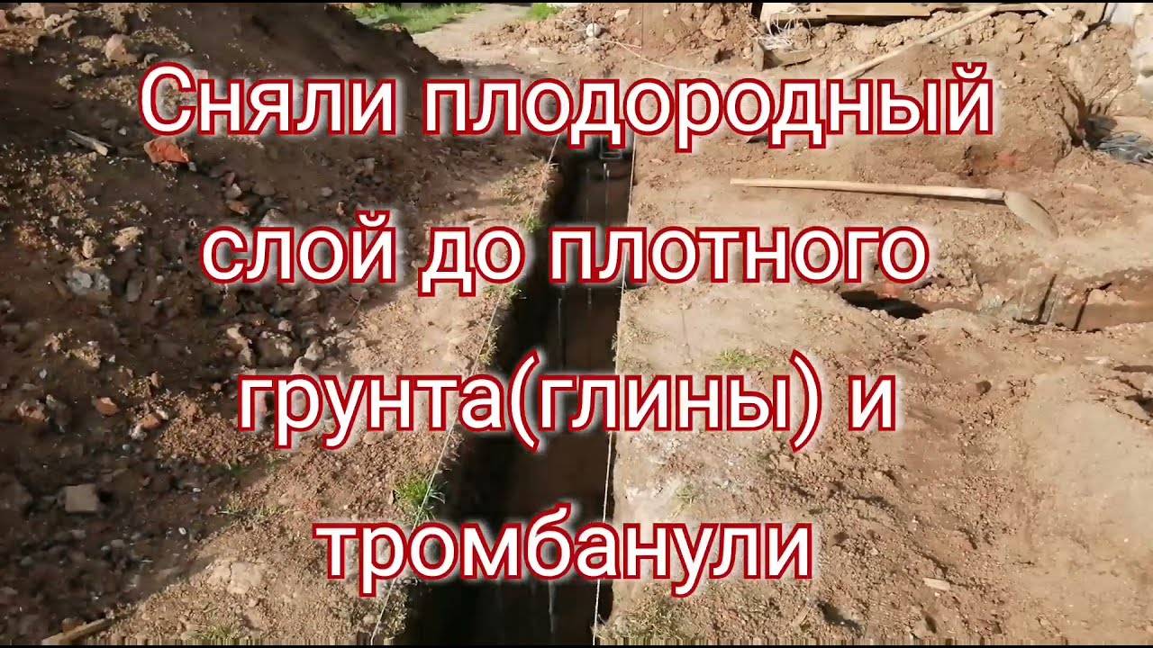 руководство: Как сделать качественный  фундамент, своими руками не прибегая к услугам строителей