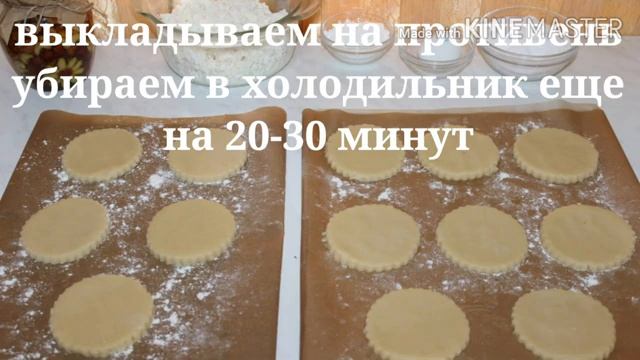 Сочники на новый лад пошаговый рецепт