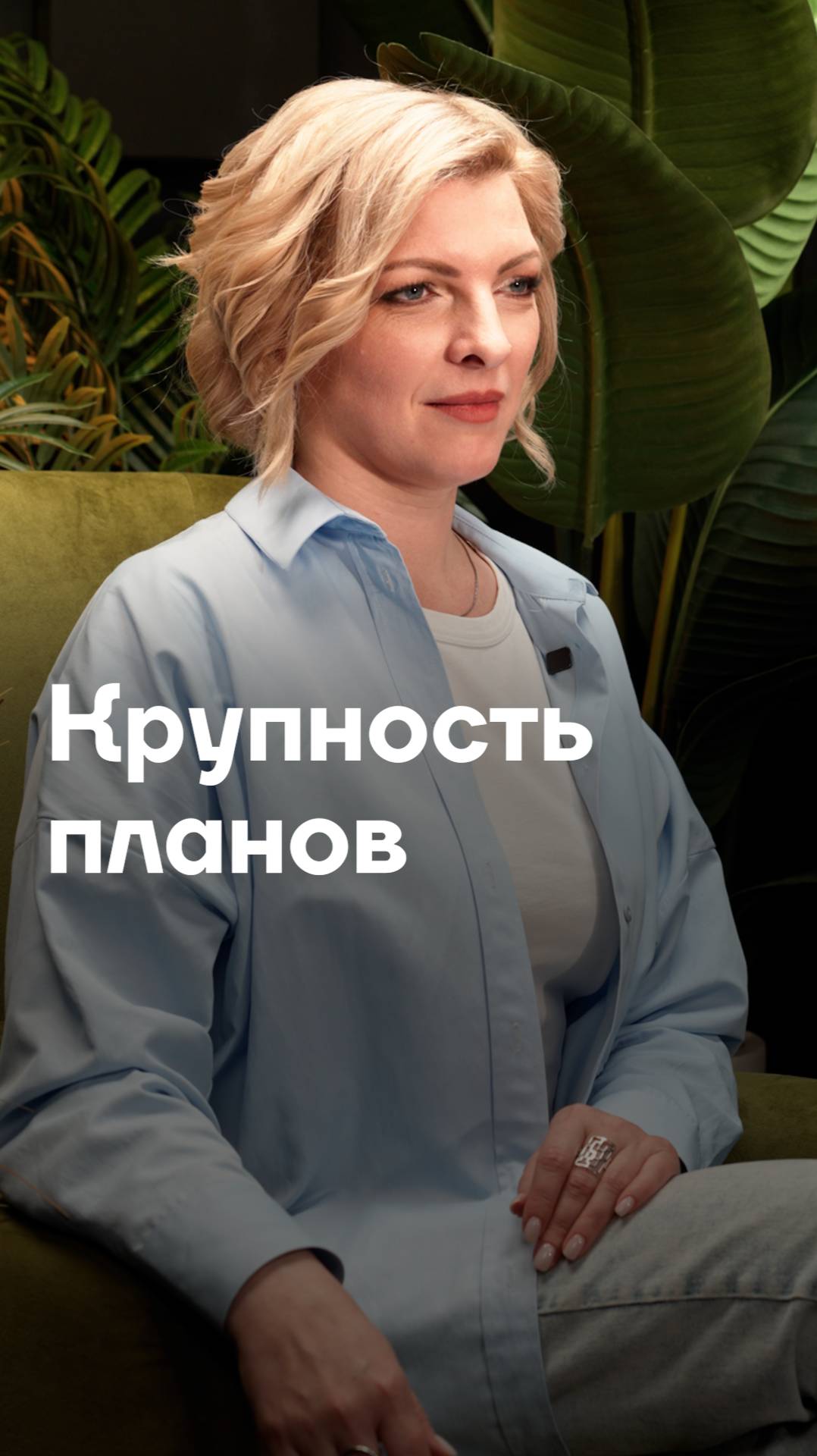 Какие бывают крупности кадров?