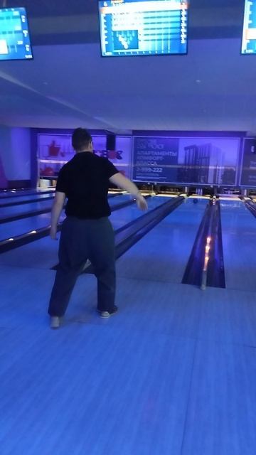 Боулинг🎳 ролик пятый.