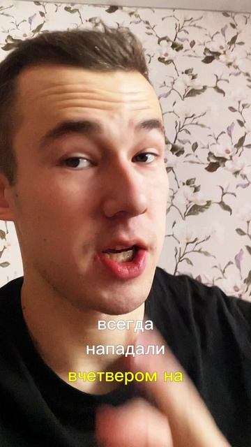Смотрели черепашек ниндзя?🤣