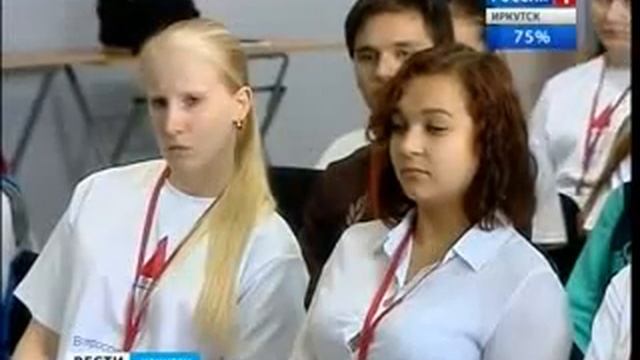 Проект «Стипком-2014» в Иркутске