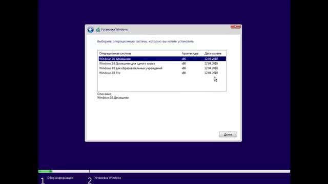 Чистая установка Windows 10 с флешки