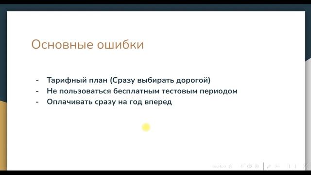 Как выбрать хостинг без проблем: Пошаговая инструкция