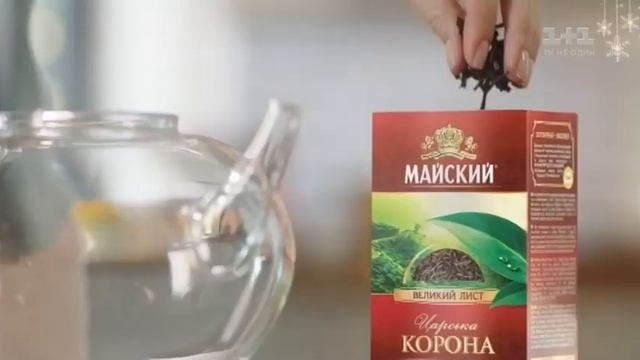 Рекламный блок (1+1, 15.01.2018)
