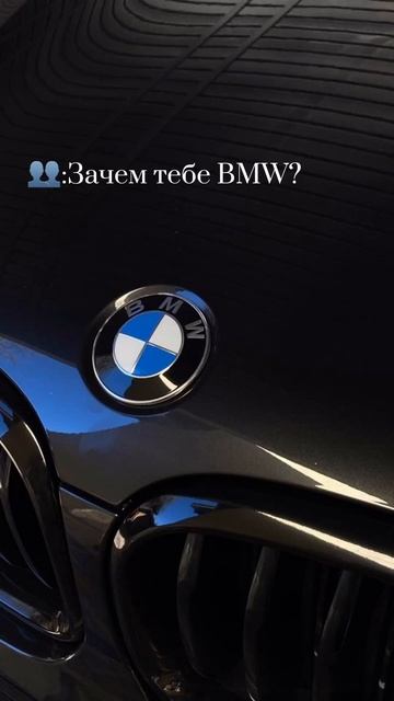 #shots #bmw #bmwclub #m5 #беха #viral #m5f90 #e60 #m5e60 #суета