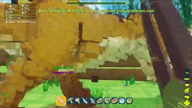 PixARK 2 серия