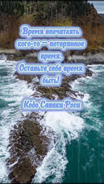 #осознанность #послание #цитата #мотивация