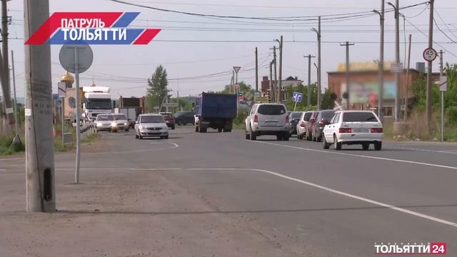 «Патруль Тольятти» 17.05.2023