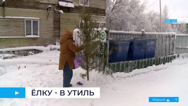 Доброе утро! Информационно-развлекательная программа
