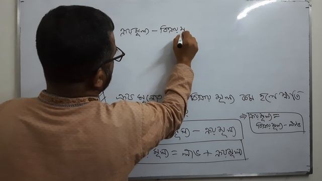 JSC-Math # Chapter-02 #Ex-2.1 # Asad sir #