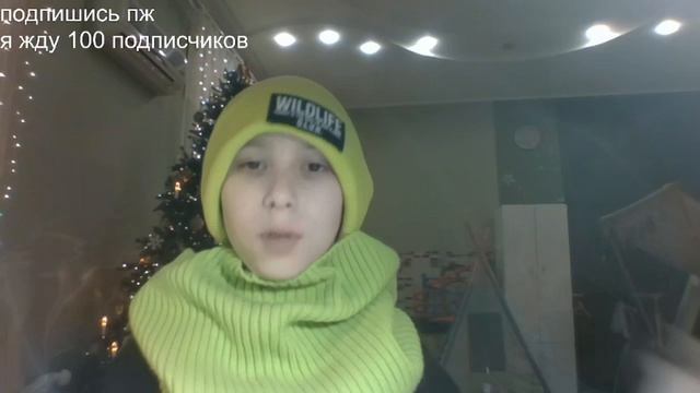МЕНЯ НЕ БЫЛО 2 ДНЯ