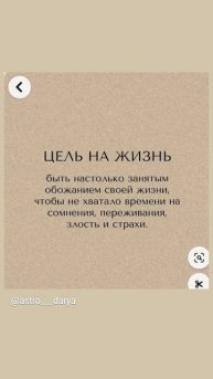 Аффирмация дня
#аффирмации #убеждения #аффирмациянакаждыйдень #аффирмациядня #благодарность