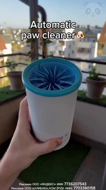 Лапомойка для собак