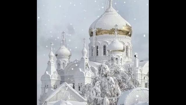 Четье Минеи 30.01.