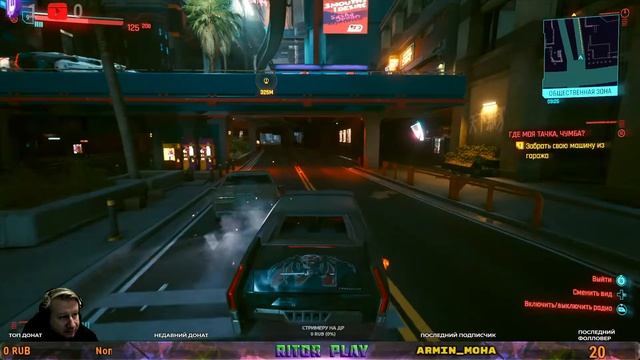 КИБЕРПАНКCYBERPUNK 2077#9: Побочки (Тест патча). Прохождение на русском #RitorPlay