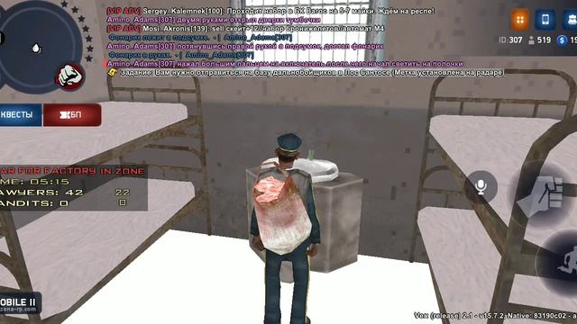 ARIZONA ONLINE