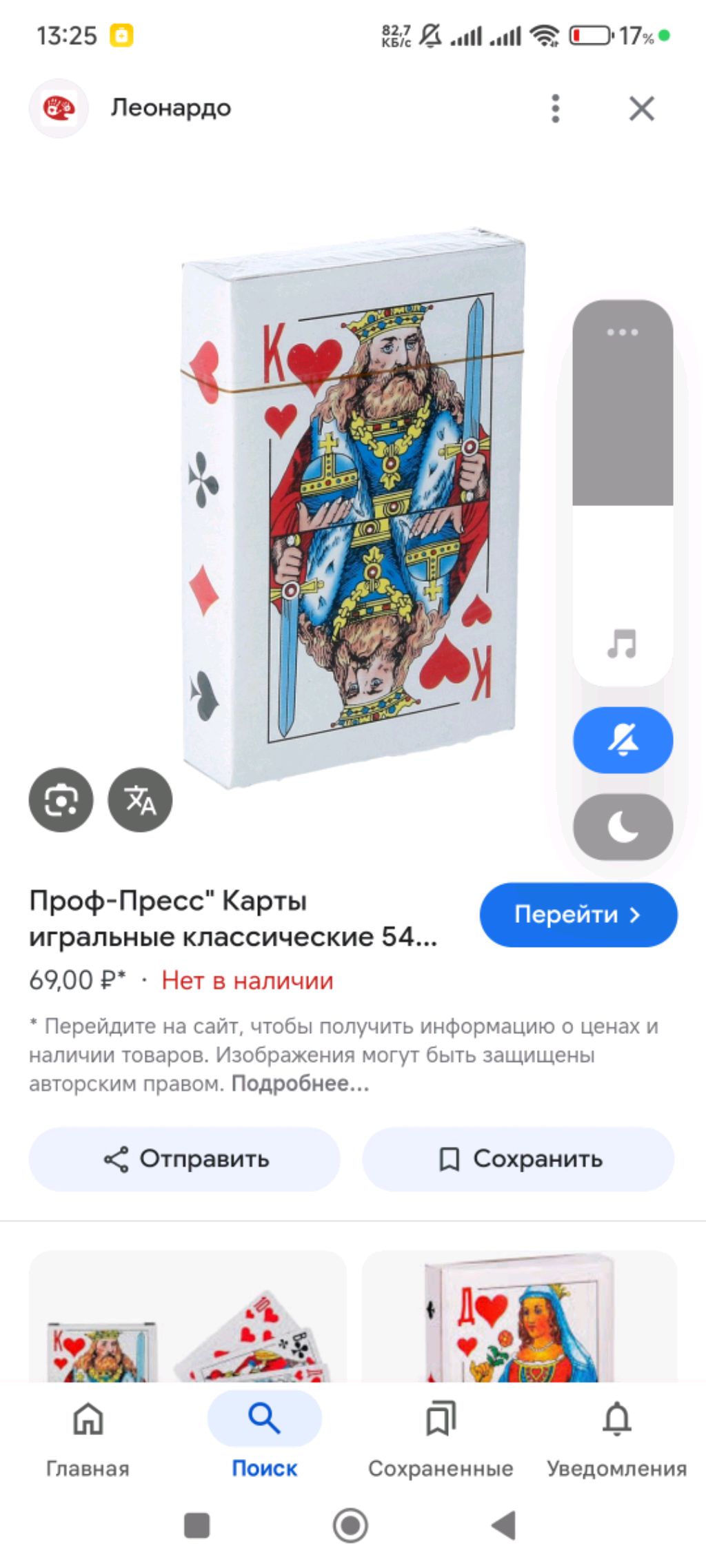 отвечаю на ваши вопросы