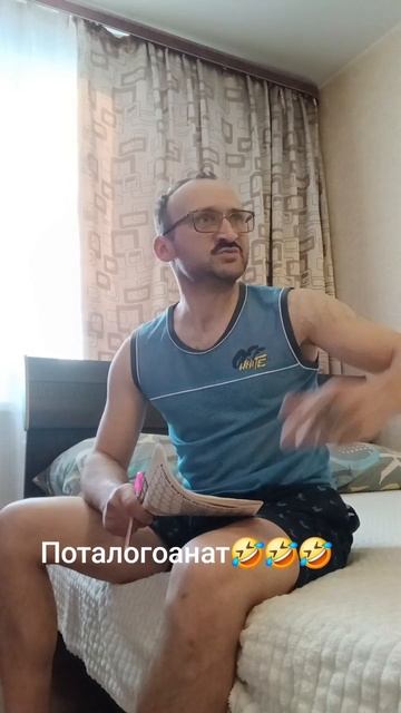Психанул🤣🤣🤣