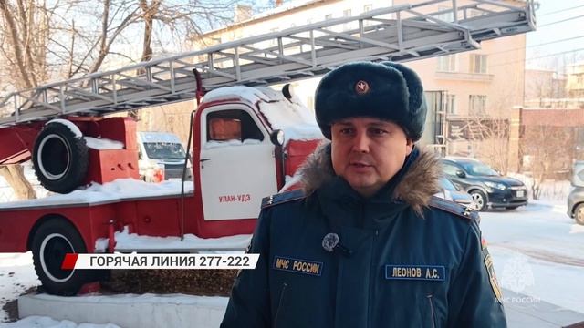 В Иволгинском районе из-за пожара погиб ребенок