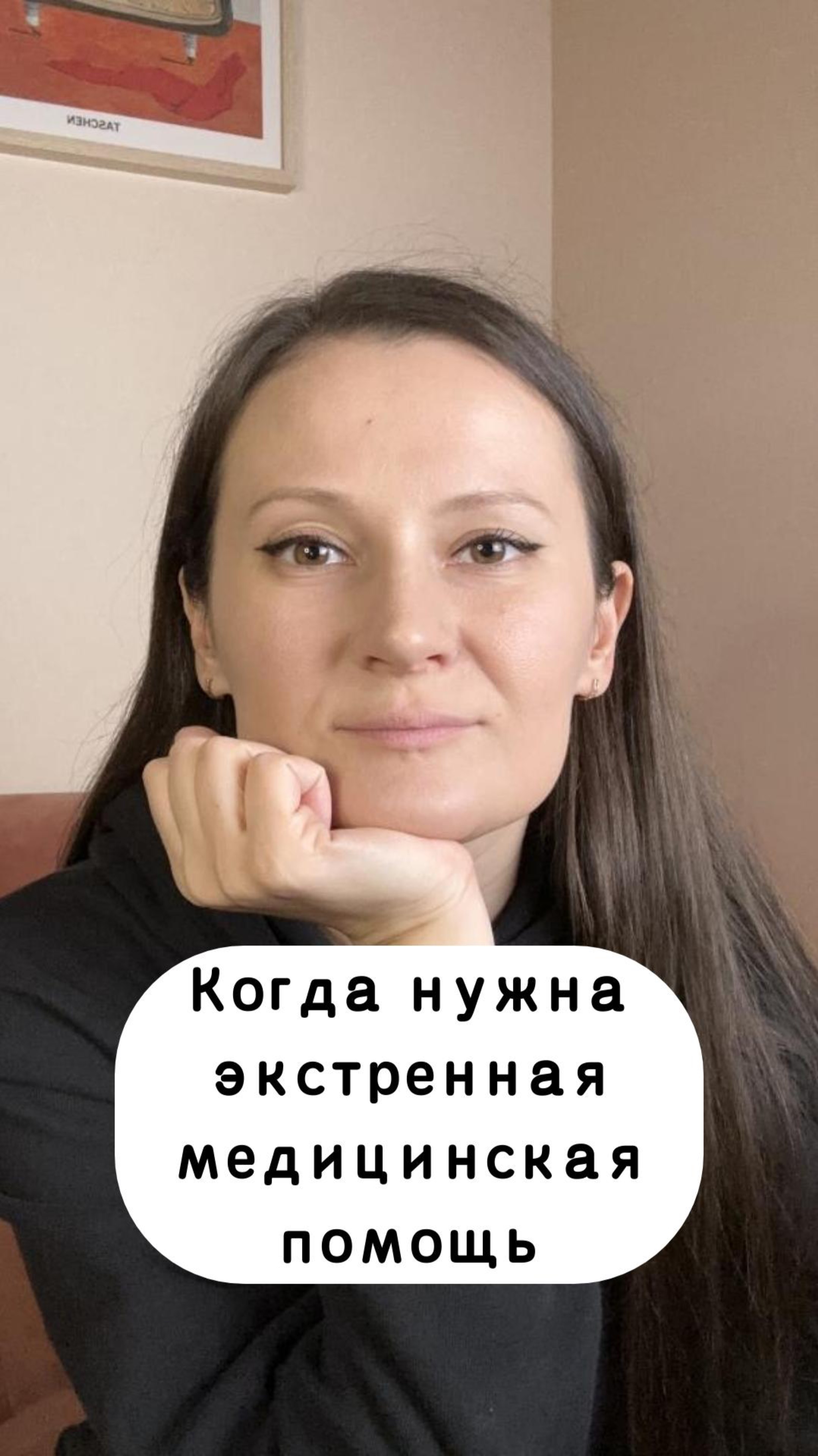 ПОЛНОЕ ВИДЕО "головная боль напряжения" смотрите на этом RuTube канале