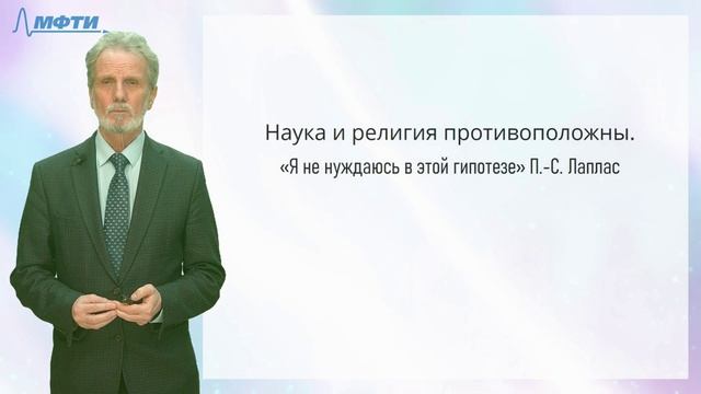 1.6. Позитивистская концепция (Огюст Конт). Учение Л. Фейербаха