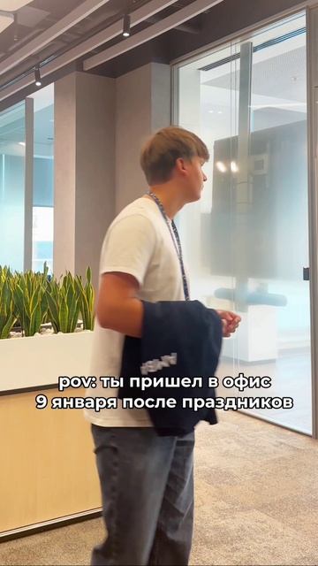 9 января. Четверг. Утро... 🥱