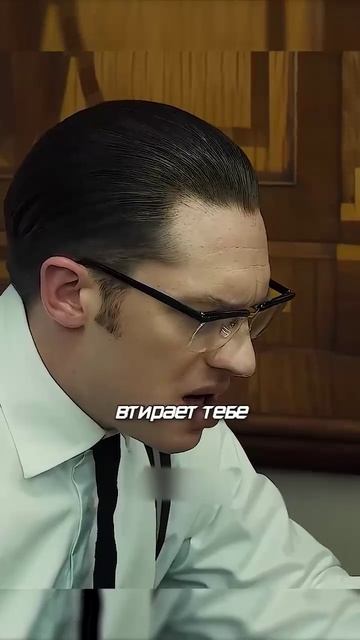 Пришел_забивать_стрелку_с_Братьями_Крей_#фильмы_#легенда