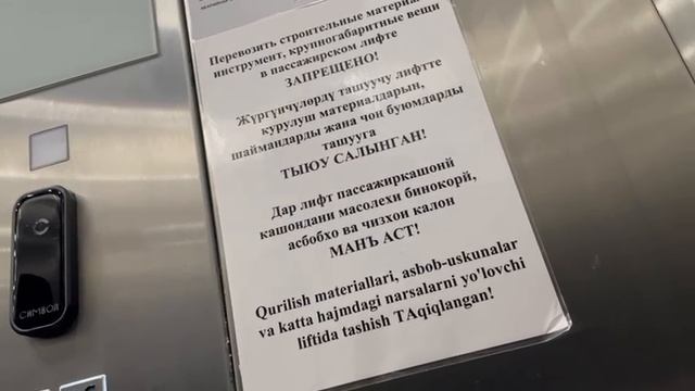 WhatsApp Video 2025-01-22 at 13.04.26