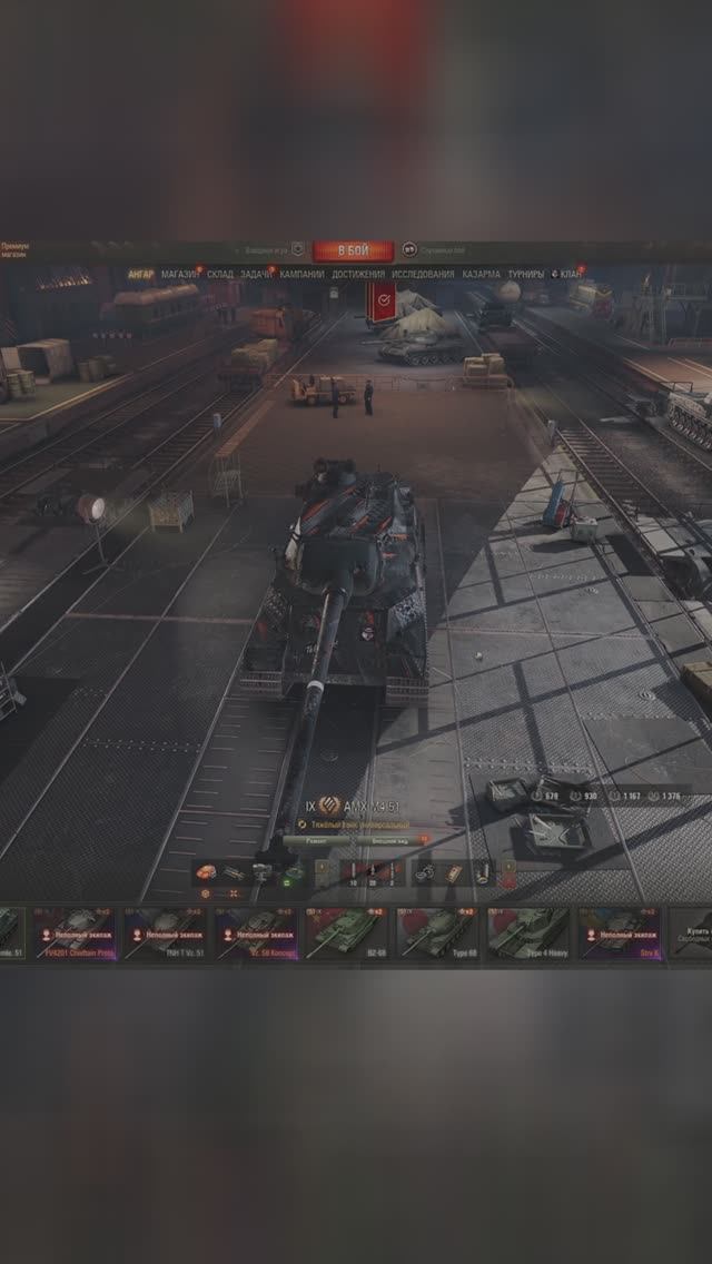 amx m4 mle.54 Оборудование и полевая модернизация #shorts#миртанков#танки#гайд#обзор