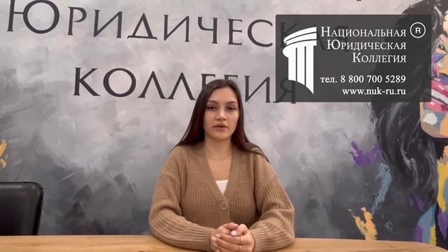 Последствия занижения стоимости авто в договоре купли-продажи. Национальная Юридическая Коллегия.