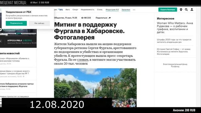 История о том, как Шевцов Трампа в Твиттере банил | itpedia jolygolf