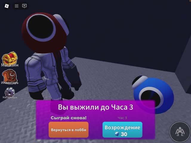 Rainbow Friends | 21.01.25 | Классный челлендж | Прохождение без коробок | 1 серия