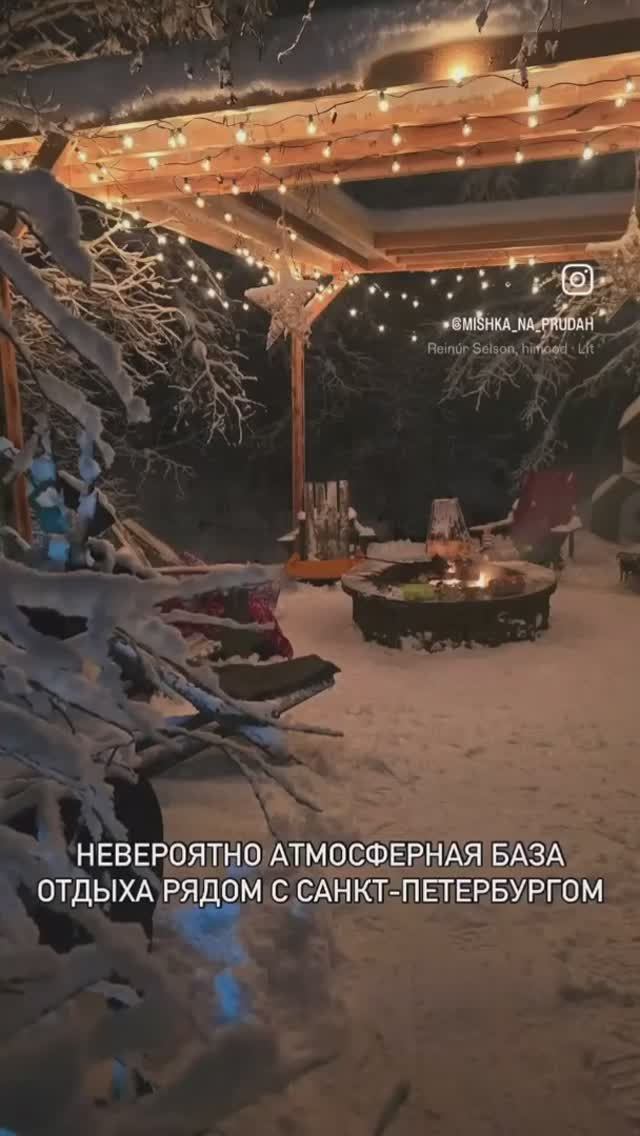 База отдыха Мишка на прудах.
Отдых на природе. #мишкиныпосиделки #костер #праздник #базаотдыха