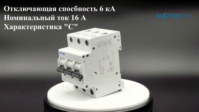 Eaton автоматический выключатель PL6-C16-3 арт 286601