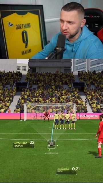 ВСЕГДА ЗАБИВАЕМ ШТРАФНОЙ 20-25м #fifa25#eafc25 #футбол#гайдыfc25 #обучениеeafc25#финтыфифа25#fifa25