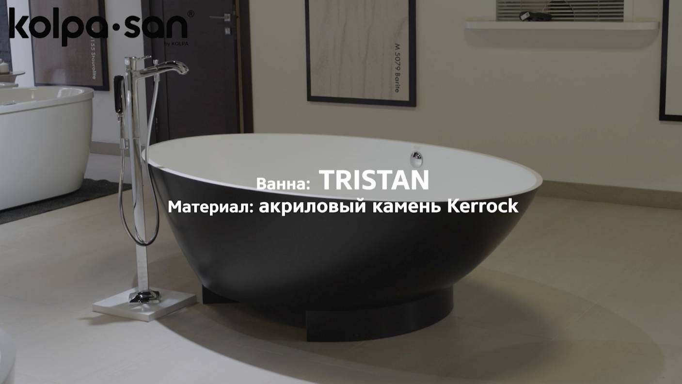 Отдельностоящая ванна Kolpa-San TRISTAN FS