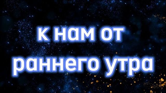 Боже покрой нас
