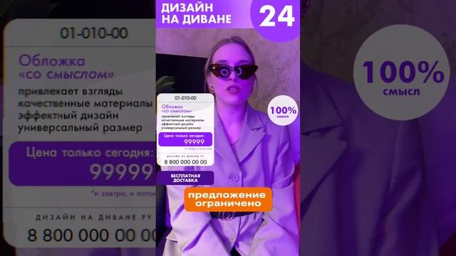 Дааа не все поймут дааа. Записывайтесь на нашу бесплатную экскурсию в отдел продвижения UpSound