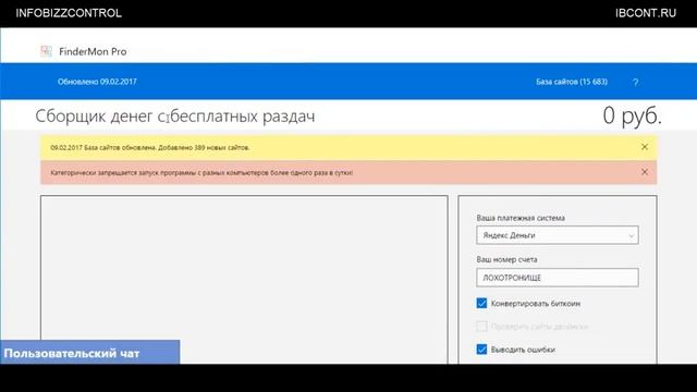 заработок в интернете 2017 без вложений